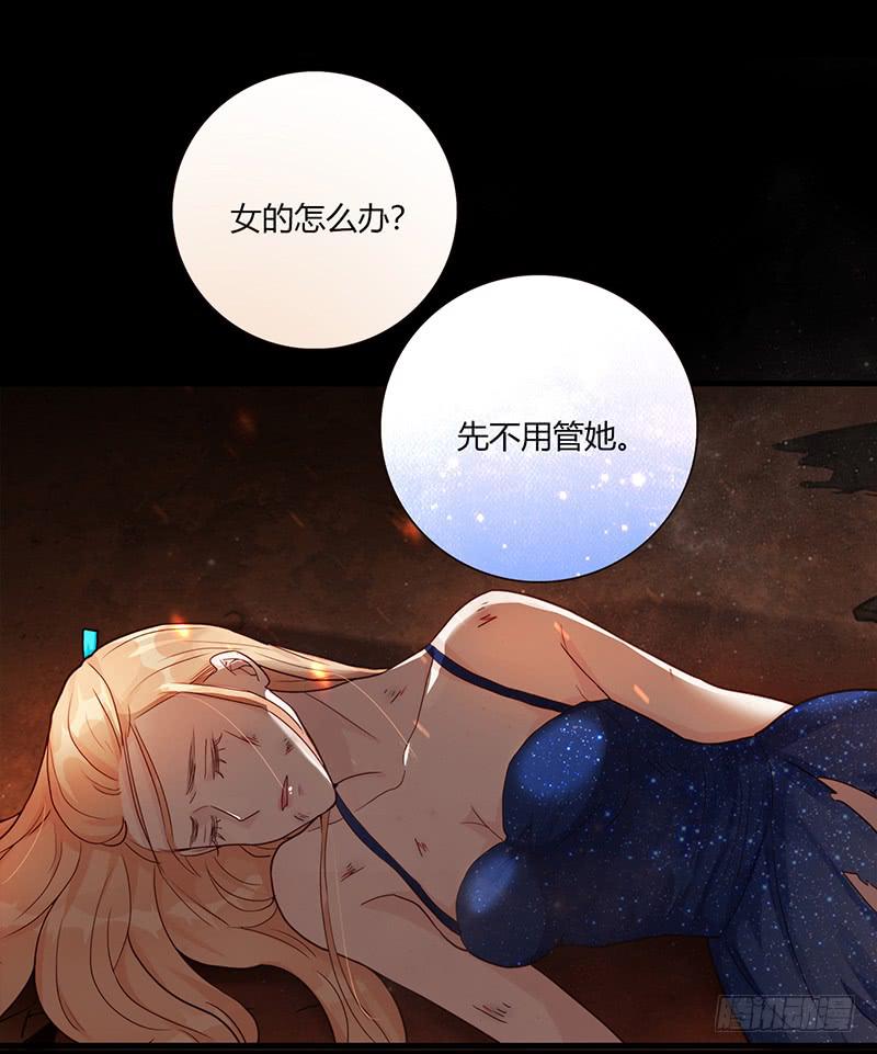 最差劲的痴情韩漫全集-89话 （更新）与你告别无删减无遮挡章节图片 