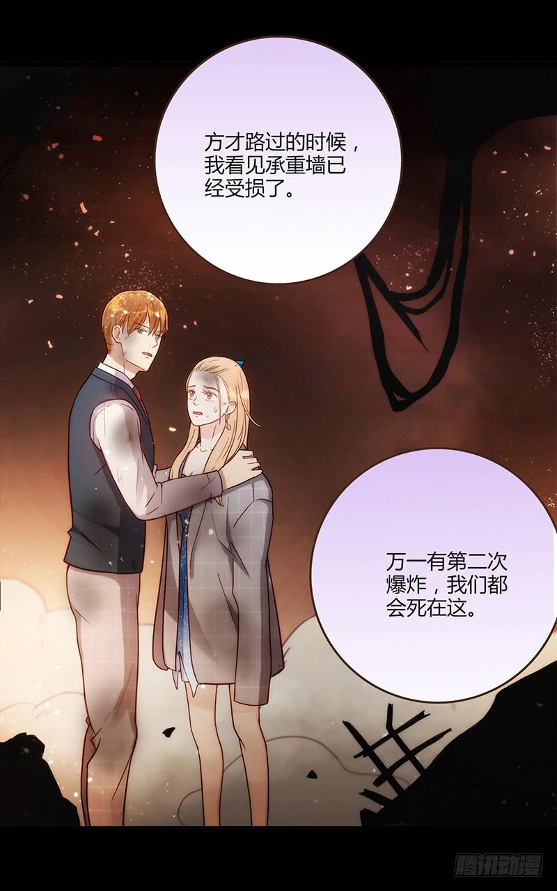 最差劲的痴情韩漫全集-89话 （更新）与你告别无删减无遮挡章节图片 