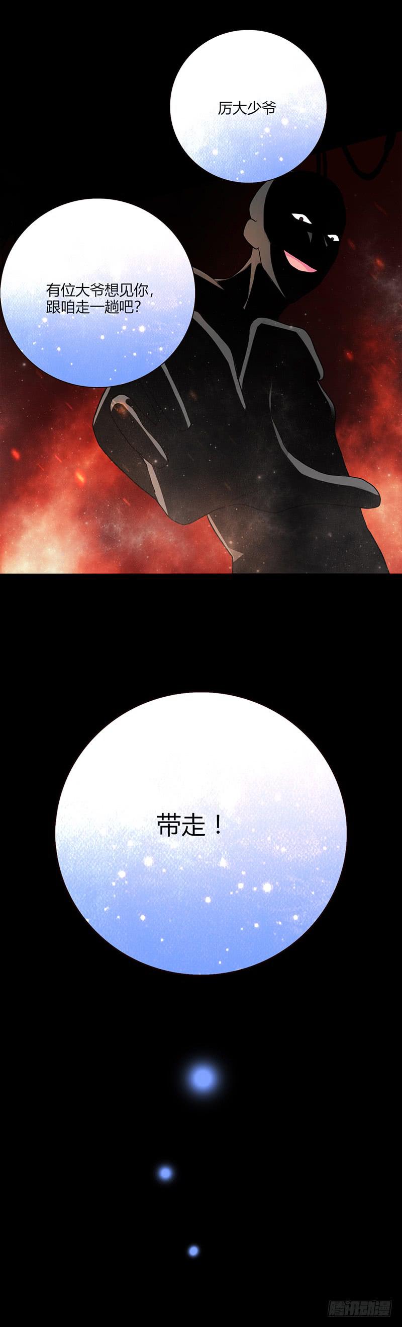 最差劲的痴情韩漫全集-89话 （更新）与你告别无删减无遮挡章节图片 