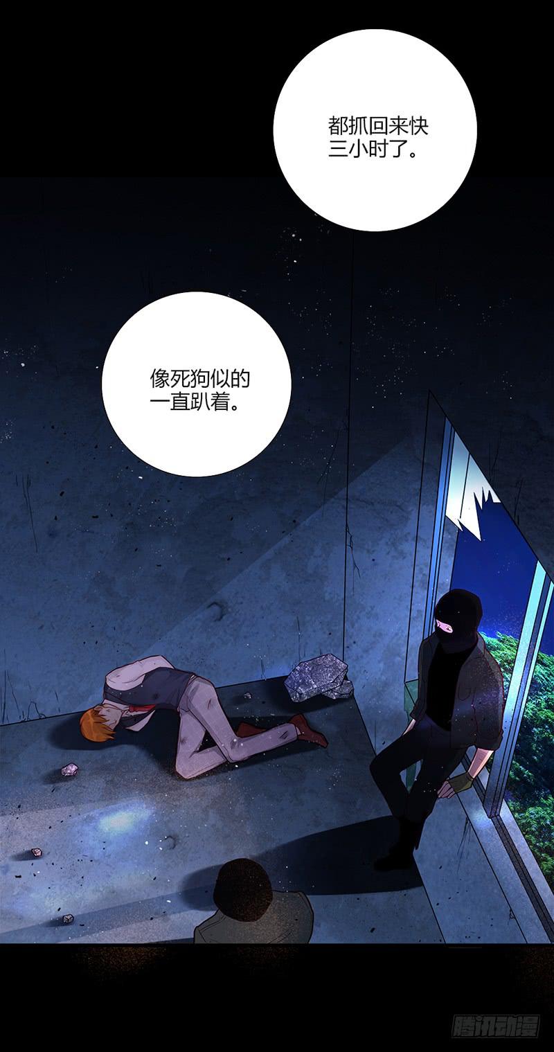 最差劲的痴情韩漫全集-89话 （更新）与你告别无删减无遮挡章节图片 