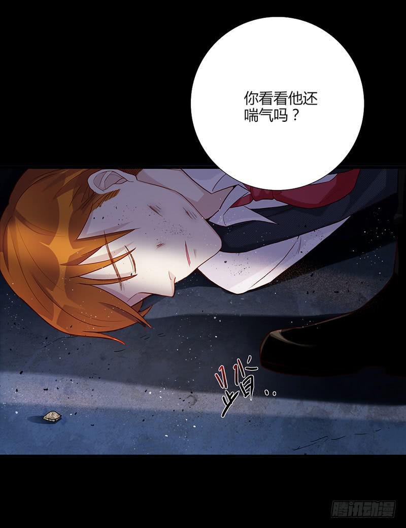 最差劲的痴情韩漫全集-89话 （更新）与你告别无删减无遮挡章节图片 