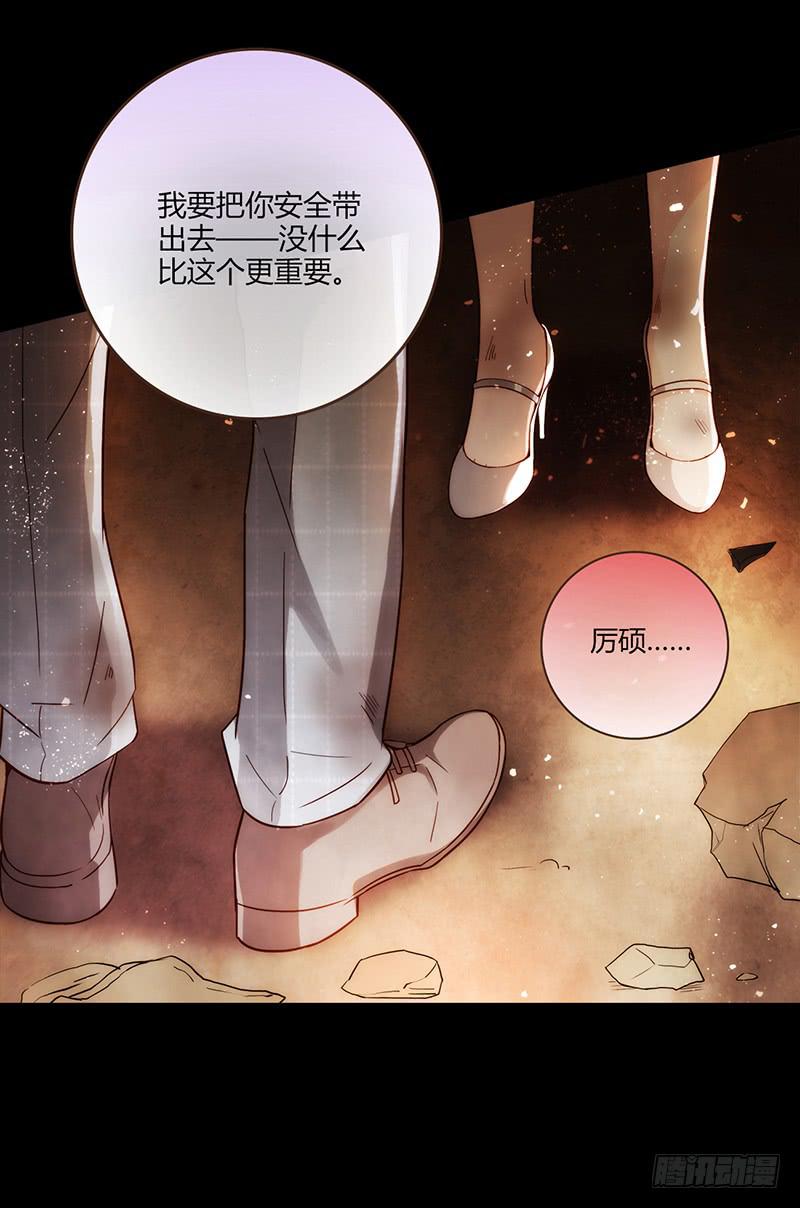 最差劲的痴情韩漫全集-89话 （更新）与你告别无删减无遮挡章节图片 