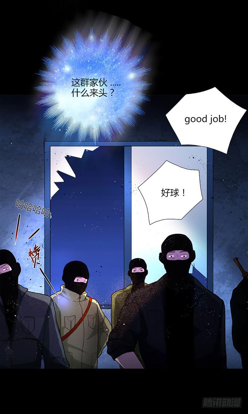 最差劲的痴情韩漫全集-89话 （更新）与你告别无删减无遮挡章节图片 