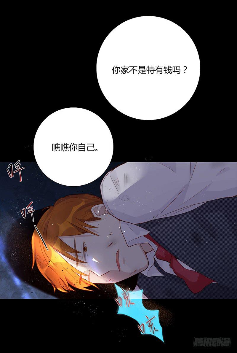 最差劲的痴情韩漫全集-89话 （更新）与你告别无删减无遮挡章节图片 