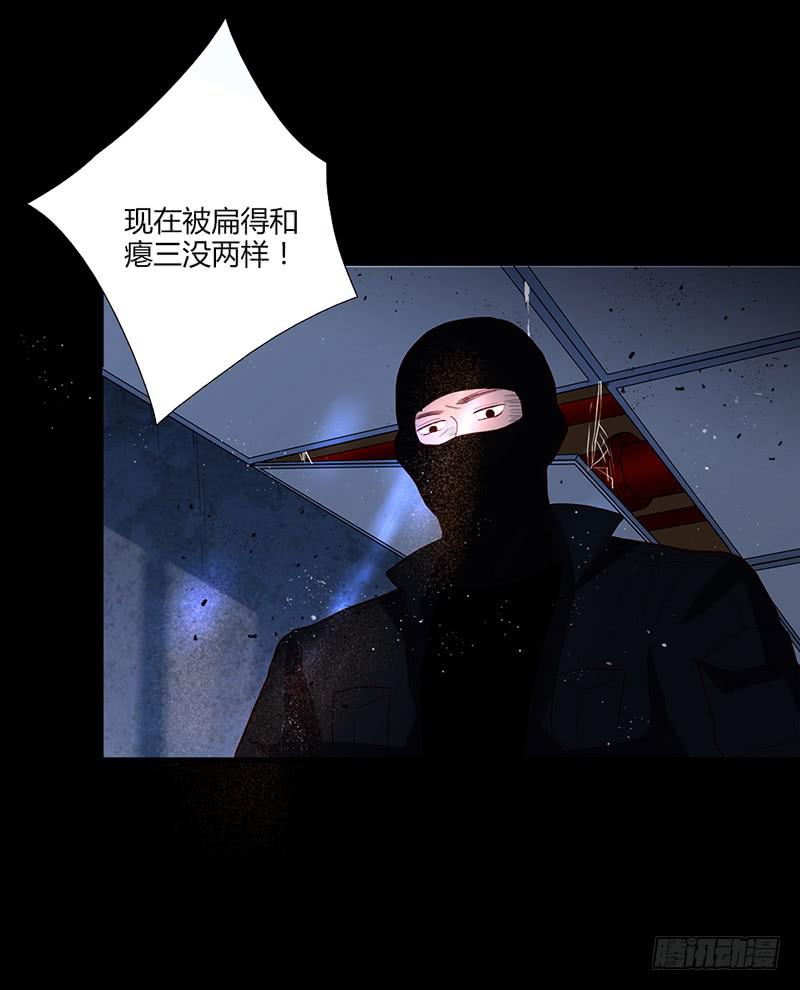 最差劲的痴情韩漫全集-89话 （更新）与你告别无删减无遮挡章节图片 
