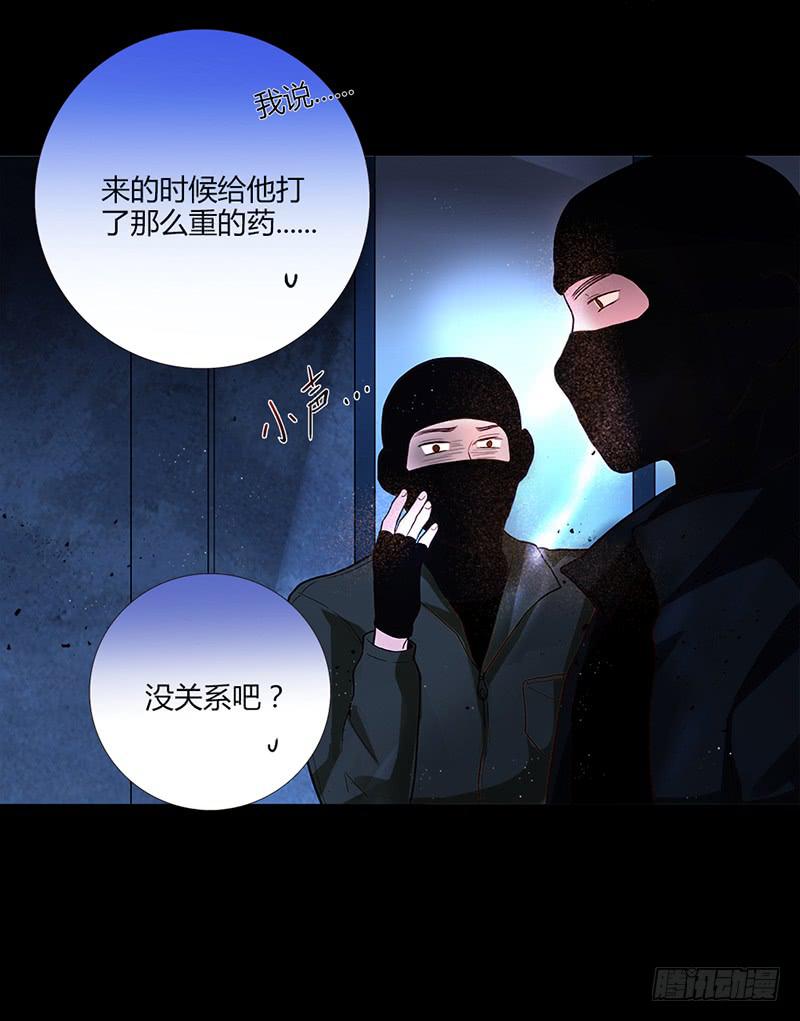 最差劲的痴情韩漫全集-89话 （更新）与你告别无删减无遮挡章节图片 