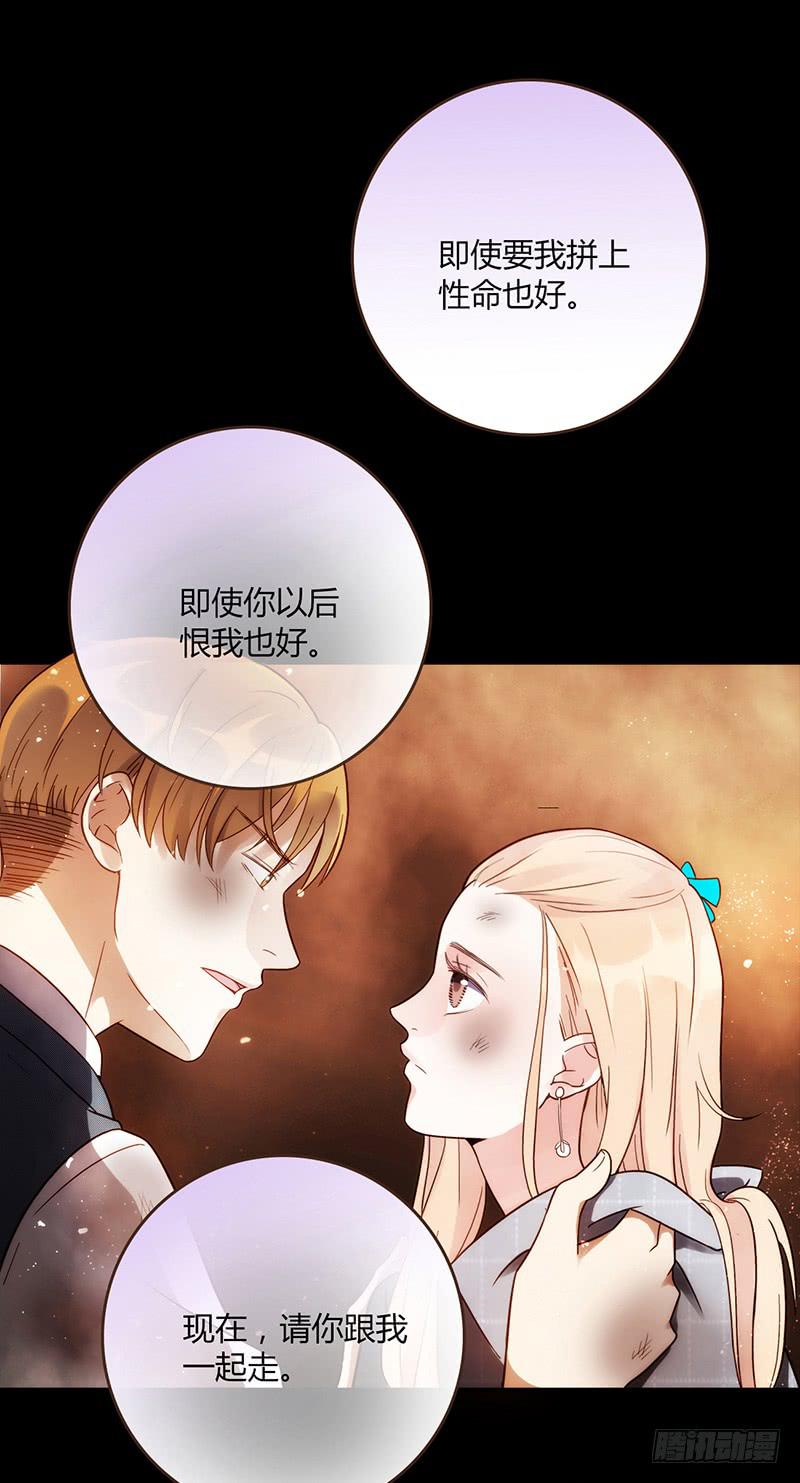 最差劲的痴情韩漫全集-89话 （更新）与你告别无删减无遮挡章节图片 
