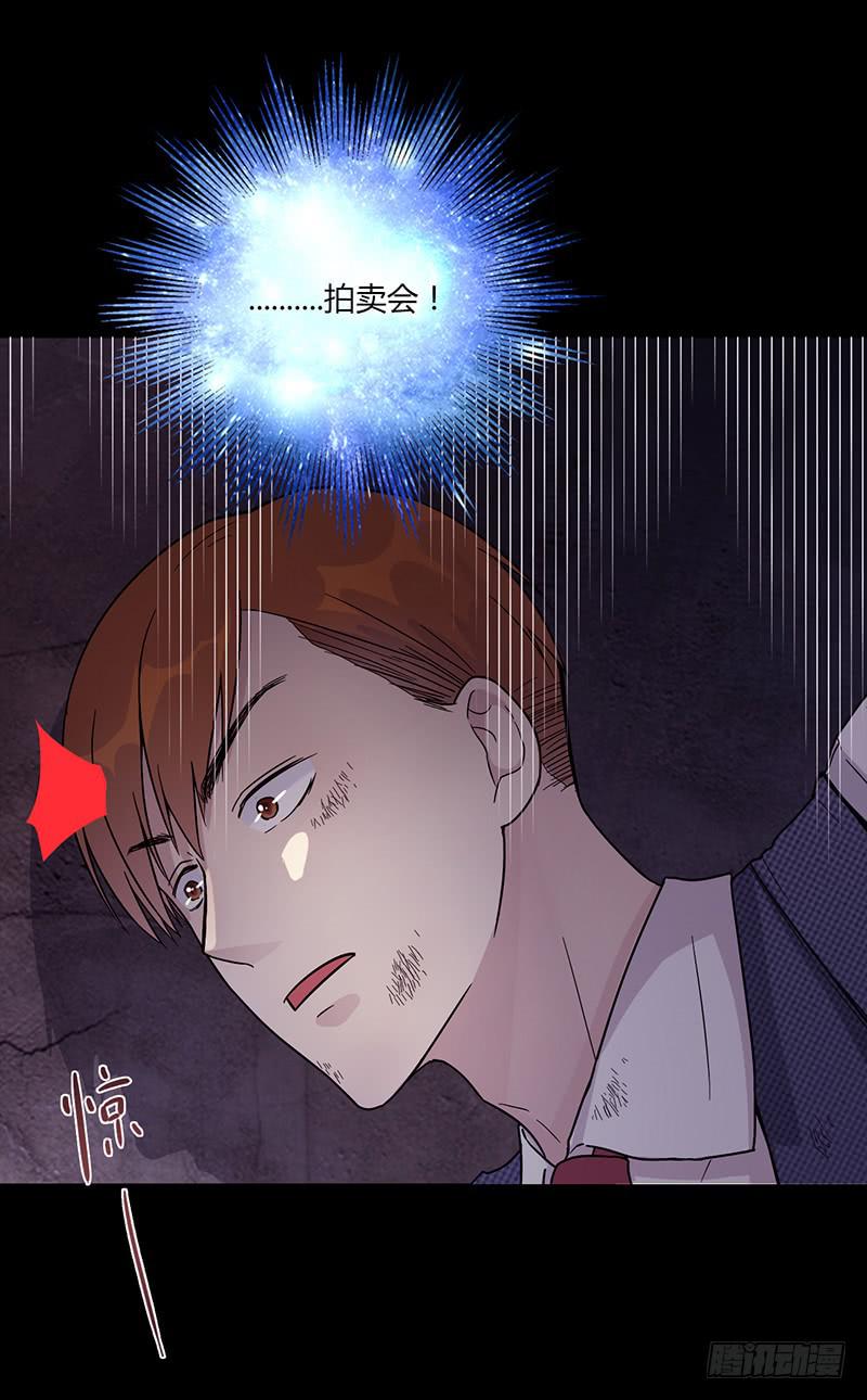 最差劲的痴情韩漫全集-90话 (更新)被绑架！无删减无遮挡章节图片 