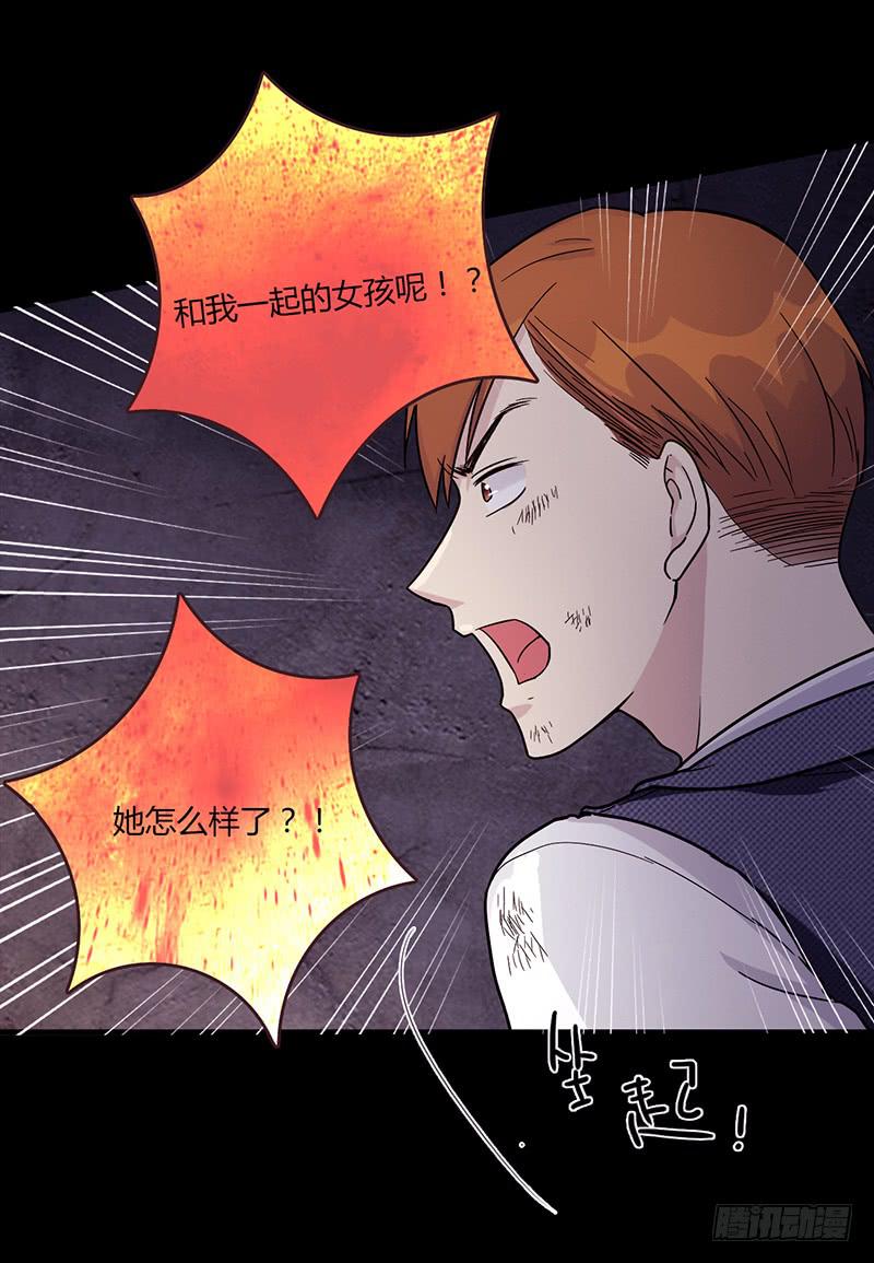 最差劲的痴情韩漫全集-90话 (更新)被绑架！无删减无遮挡章节图片 