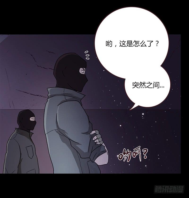 最差劲的痴情韩漫全集-90话 (更新)被绑架！无删减无遮挡章节图片 