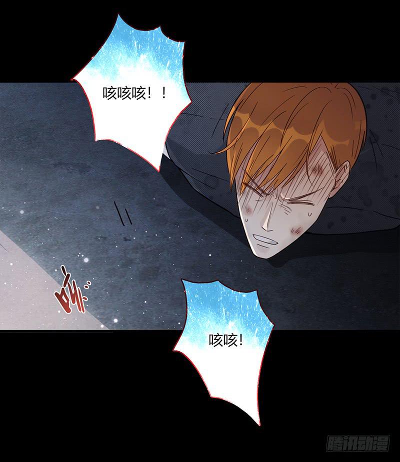 最差劲的痴情韩漫全集-90话 (更新)被绑架！无删减无遮挡章节图片 