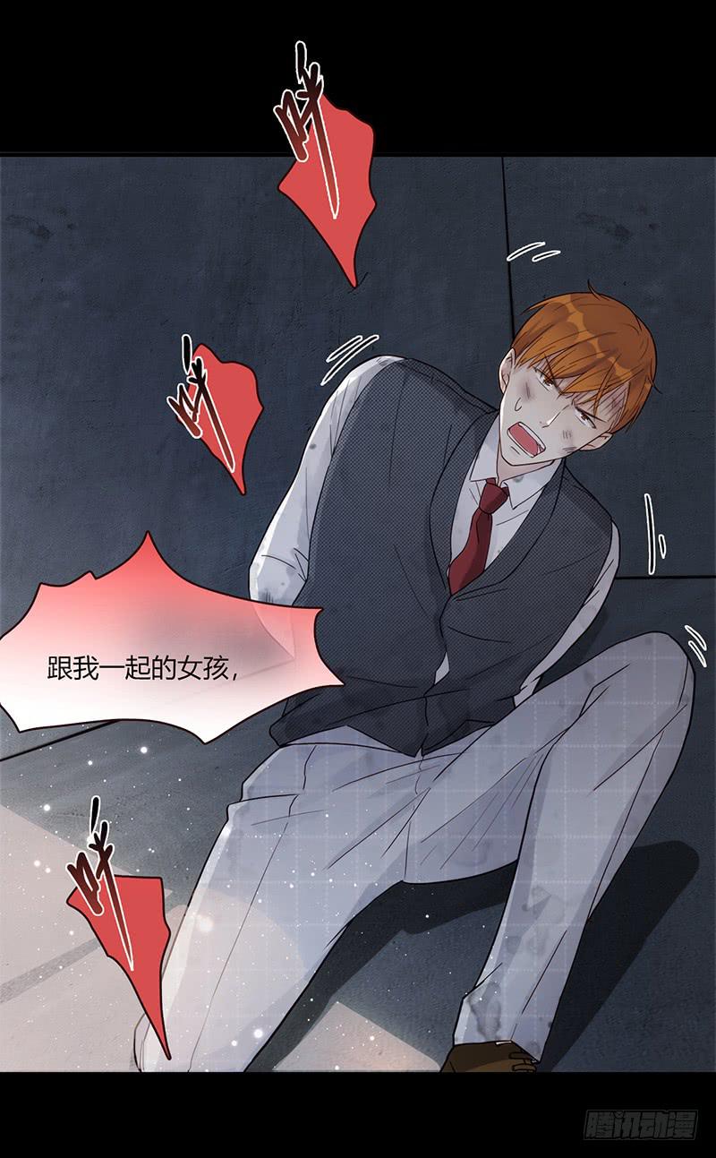 最差劲的痴情韩漫全集-90话 (更新)被绑架！无删减无遮挡章节图片 