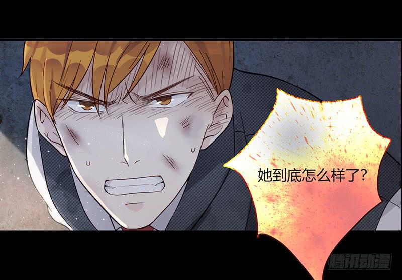 最差劲的痴情韩漫全集-90话 (更新)被绑架！无删减无遮挡章节图片 