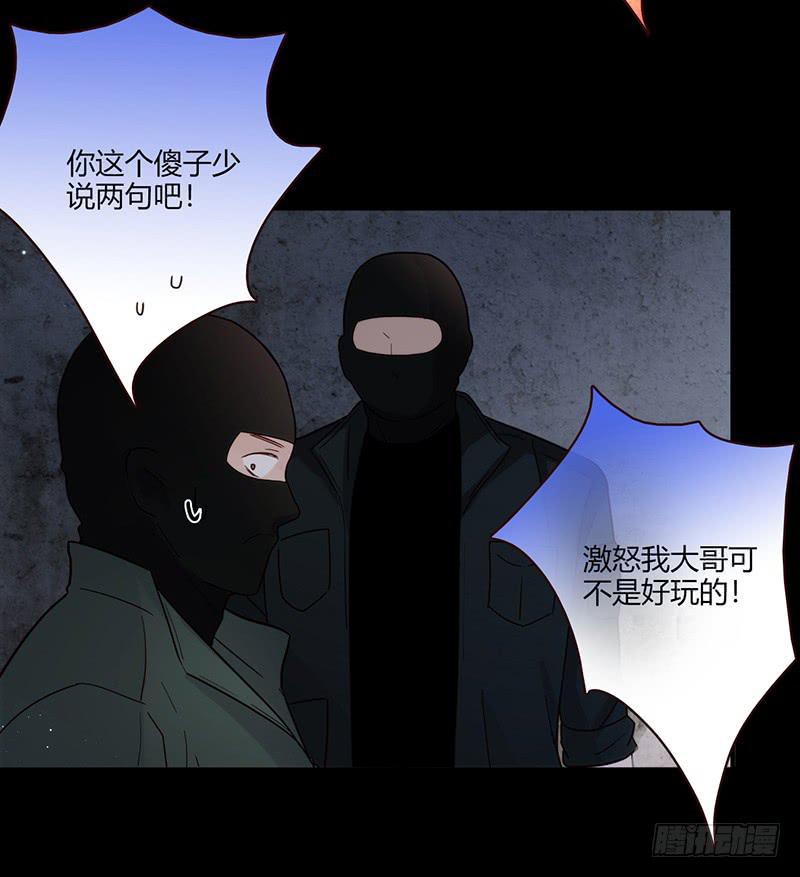 最差劲的痴情韩漫全集-90话 (更新)被绑架！无删减无遮挡章节图片 
