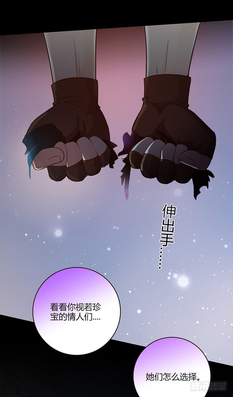 最差劲的痴情韩漫全集-90话 (更新)被绑架！无删减无遮挡章节图片 