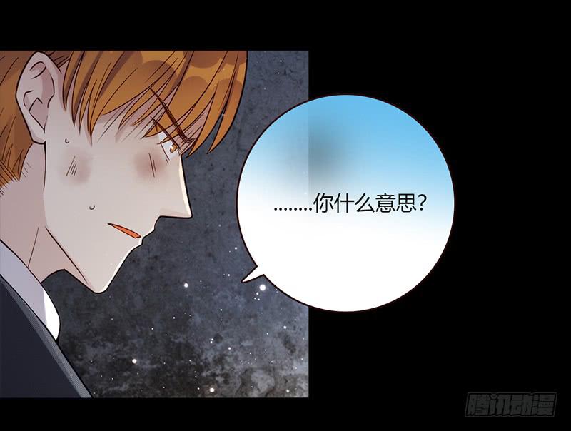 最差劲的痴情韩漫全集-90话 (更新)被绑架！无删减无遮挡章节图片 