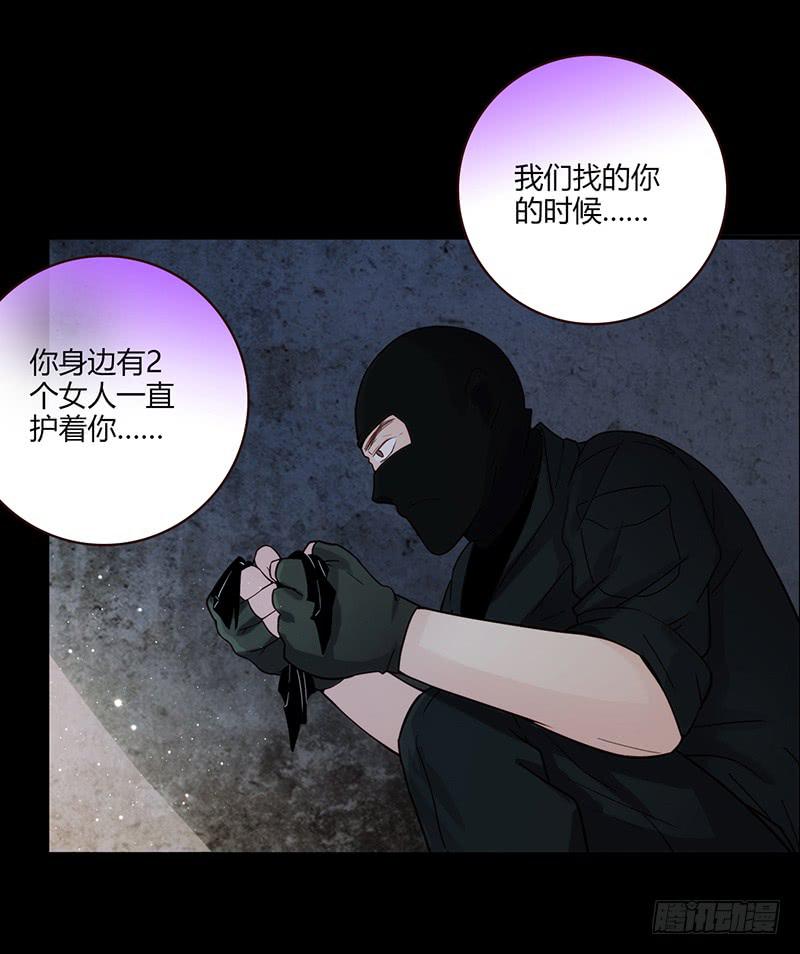最差劲的痴情韩漫全集-90话 (更新)被绑架！无删减无遮挡章节图片 