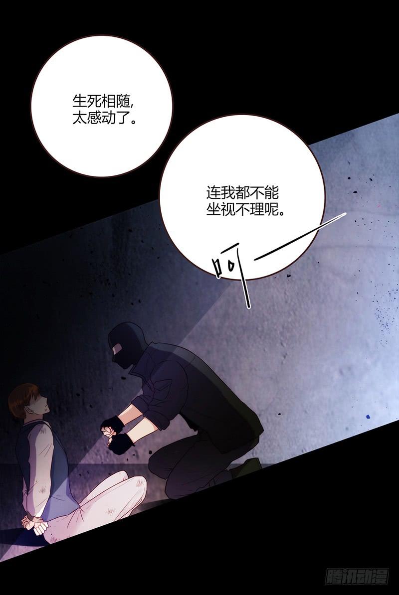 最差劲的痴情韩漫全集-90话 (更新)被绑架！无删减无遮挡章节图片 