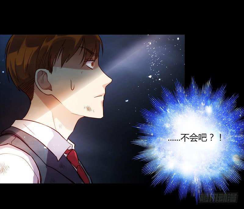 最差劲的痴情韩漫全集-90话 (更新)被绑架！无删减无遮挡章节图片 