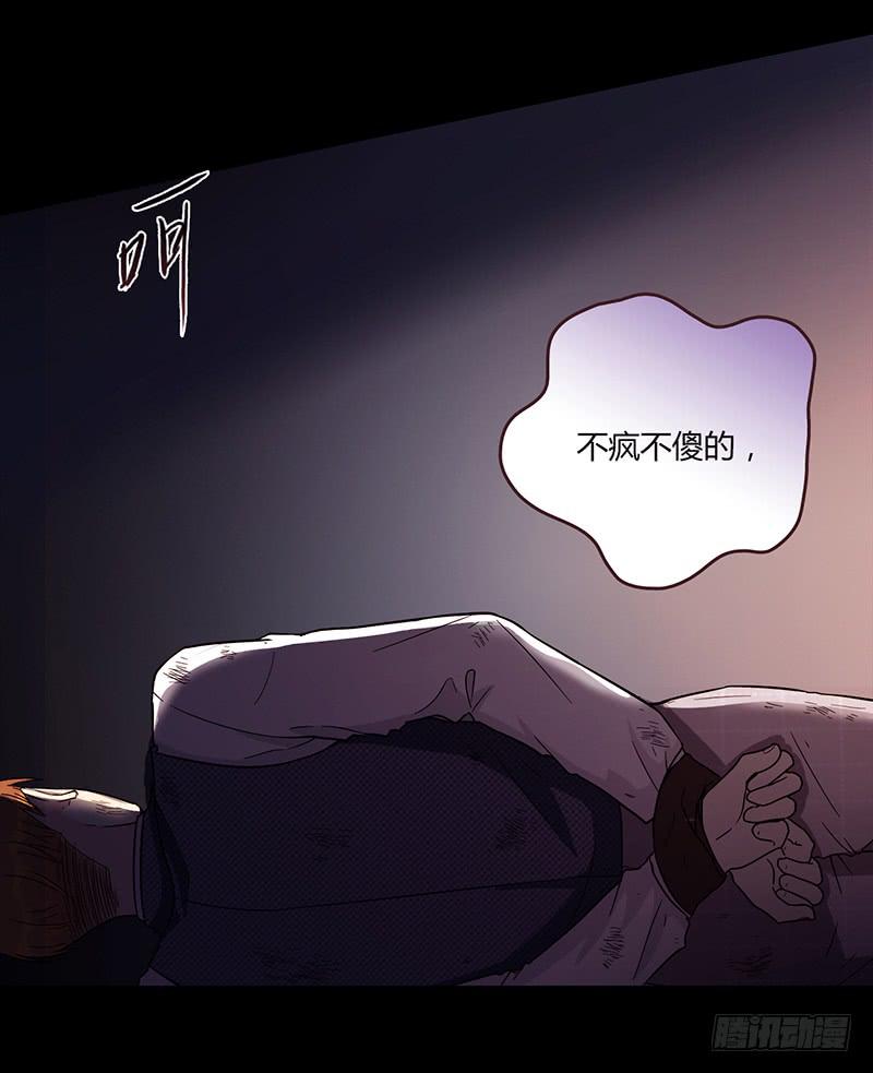 最差劲的痴情韩漫全集-90话 (更新)被绑架！无删减无遮挡章节图片 