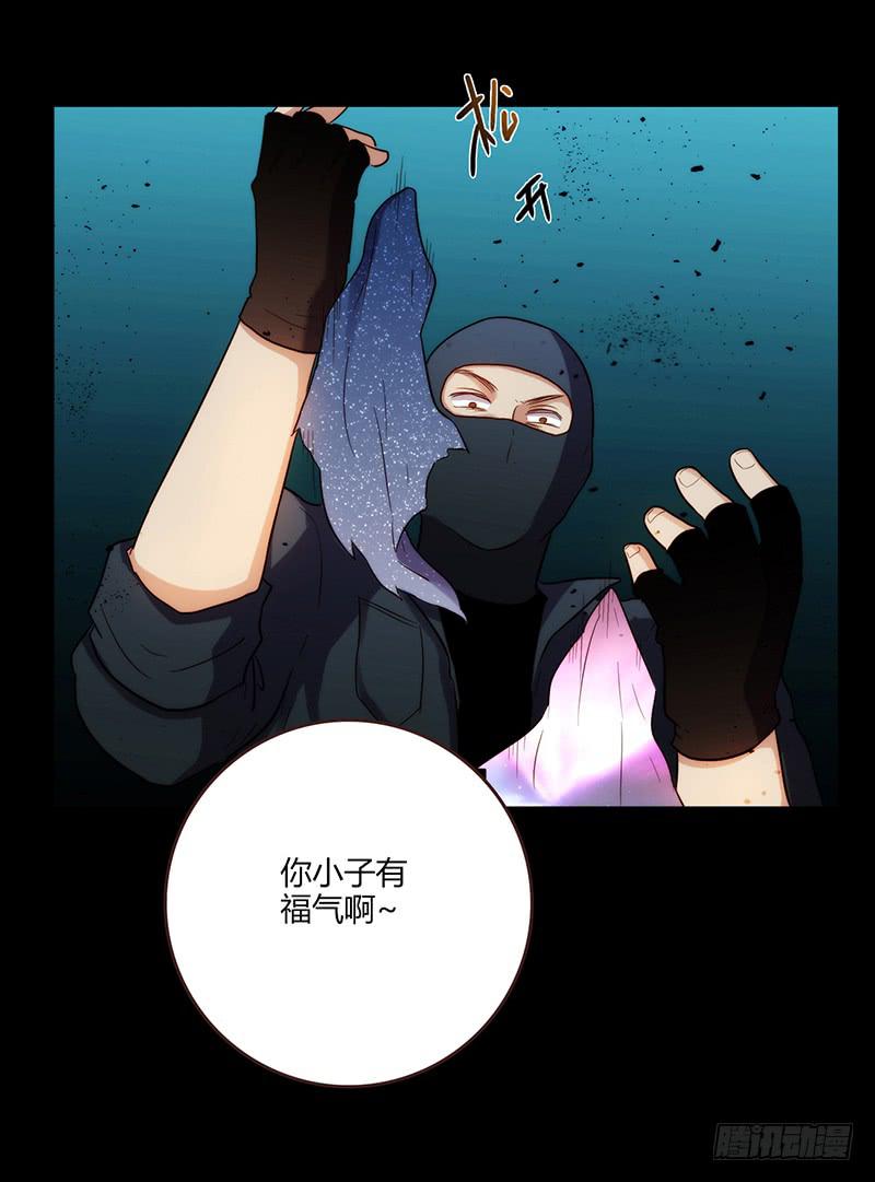 最差劲的痴情韩漫全集-90话 (更新)被绑架！无删减无遮挡章节图片 