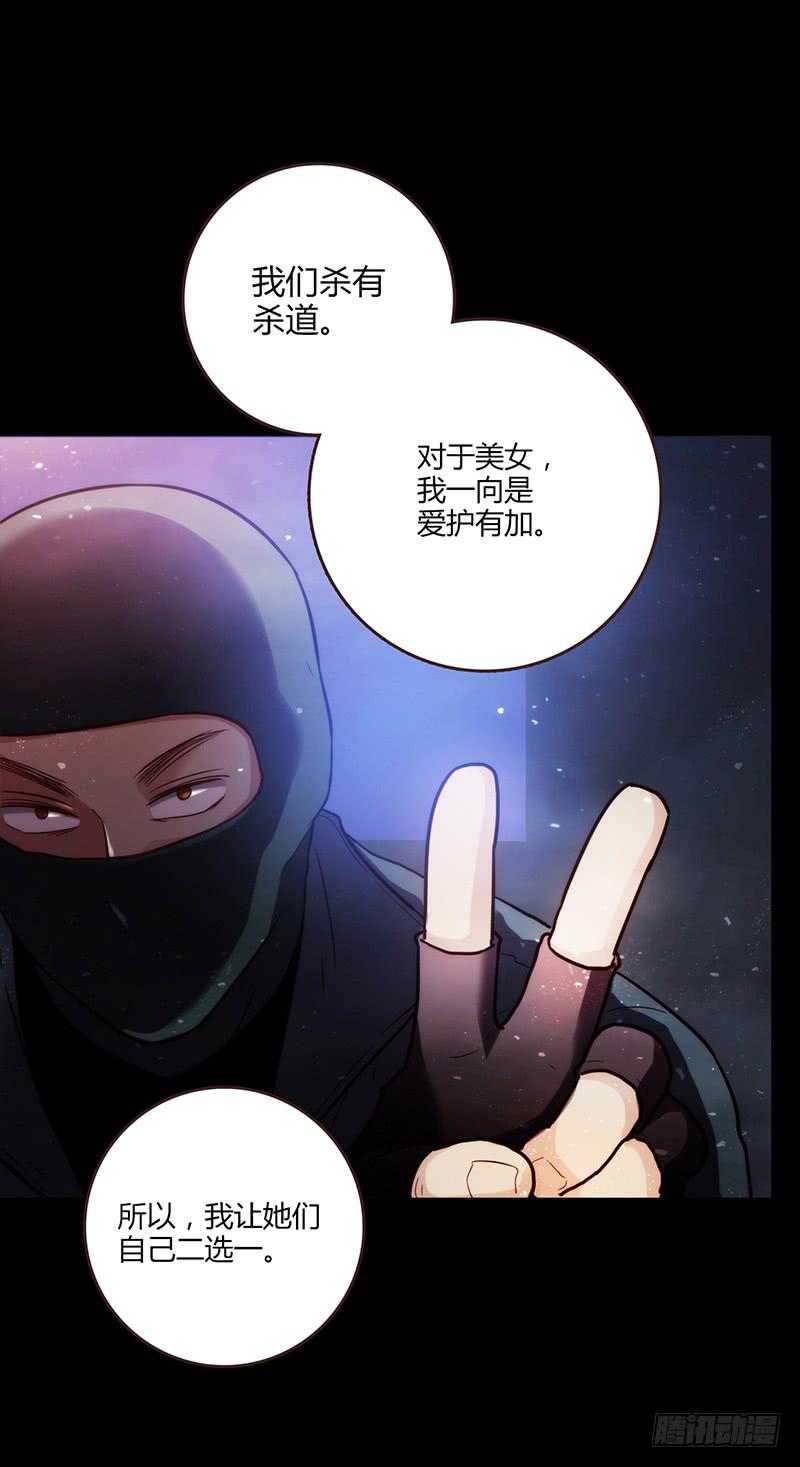 最差劲的痴情韩漫全集-90话 (更新)被绑架！无删减无遮挡章节图片 