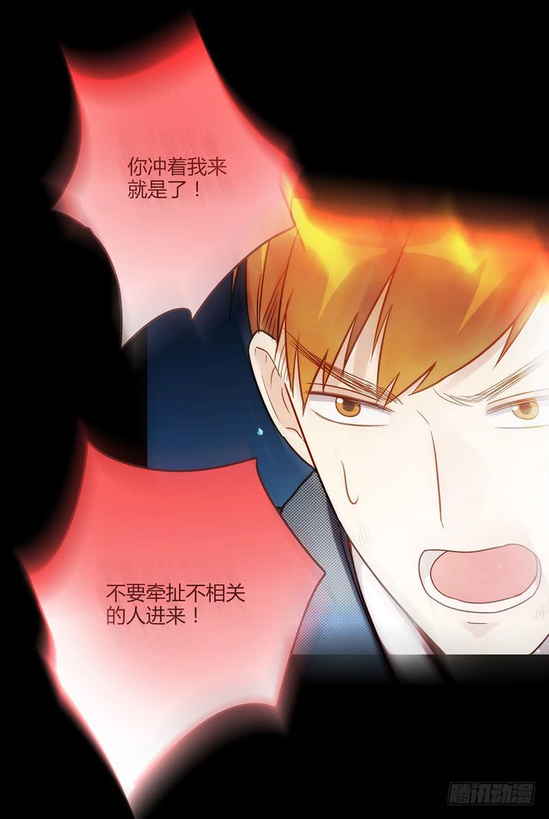 最差劲的痴情韩漫全集-90话 (更新)被绑架！无删减无遮挡章节图片 