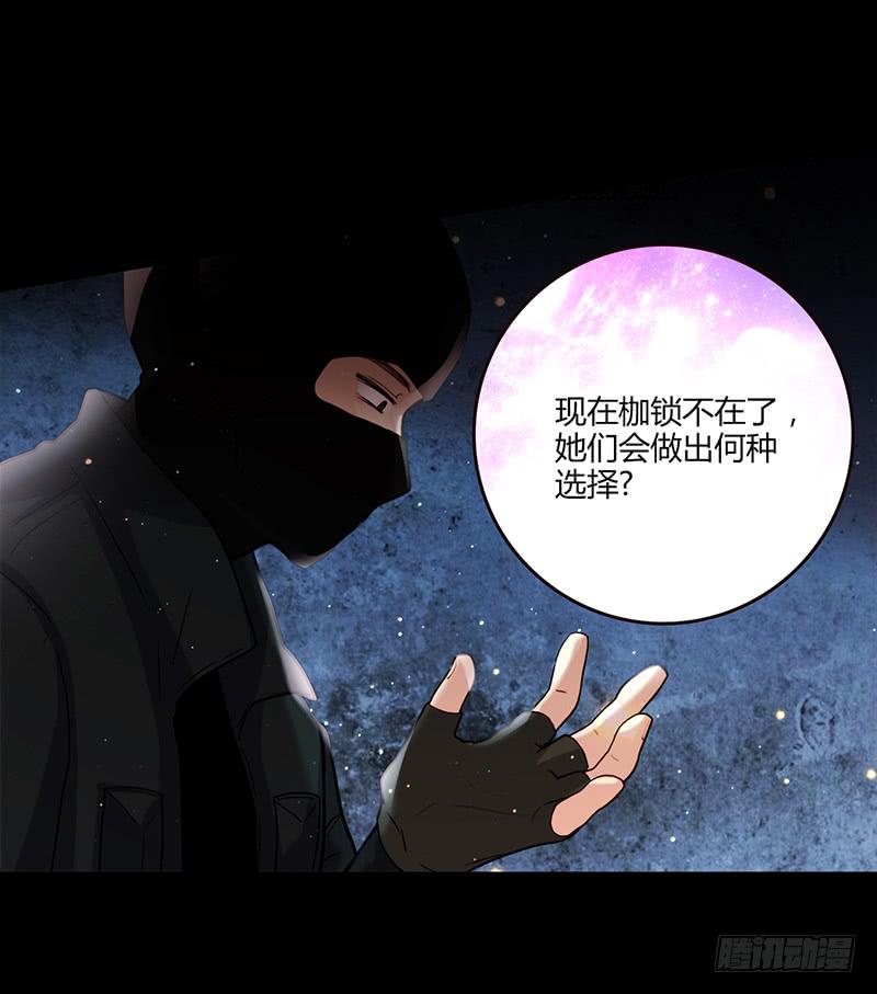 最差劲的痴情韩漫全集-90话 (更新)被绑架！无删减无遮挡章节图片 