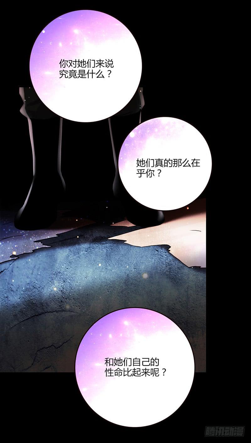 最差劲的痴情韩漫全集-90话 (更新)被绑架！无删减无遮挡章节图片 