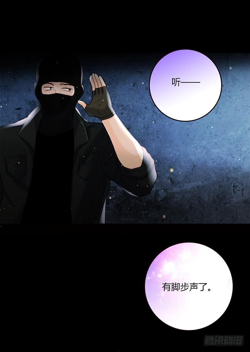 最差劲的痴情韩漫全集-90话 (更新)被绑架！无删减无遮挡章节图片 