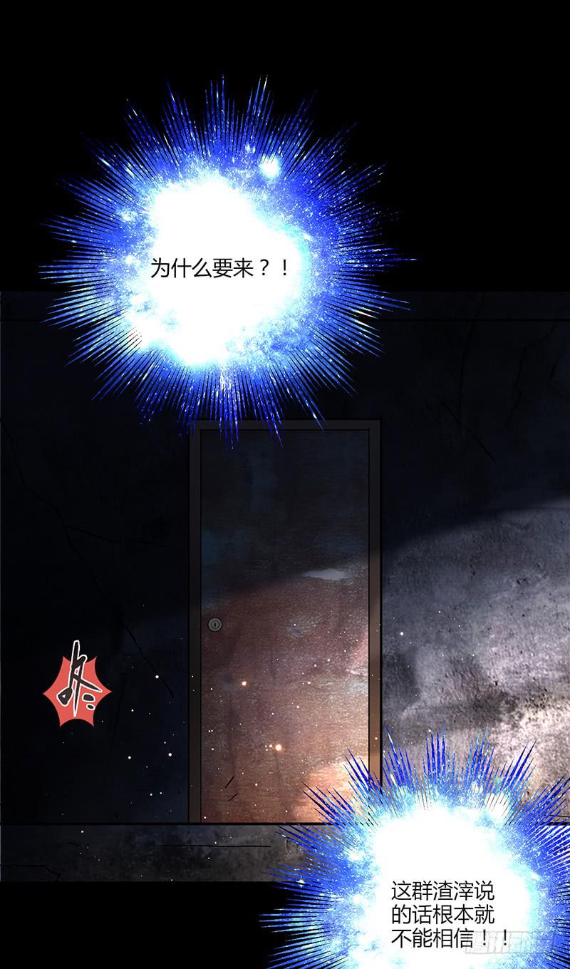最差劲的痴情韩漫全集-90话 (更新)被绑架！无删减无遮挡章节图片 