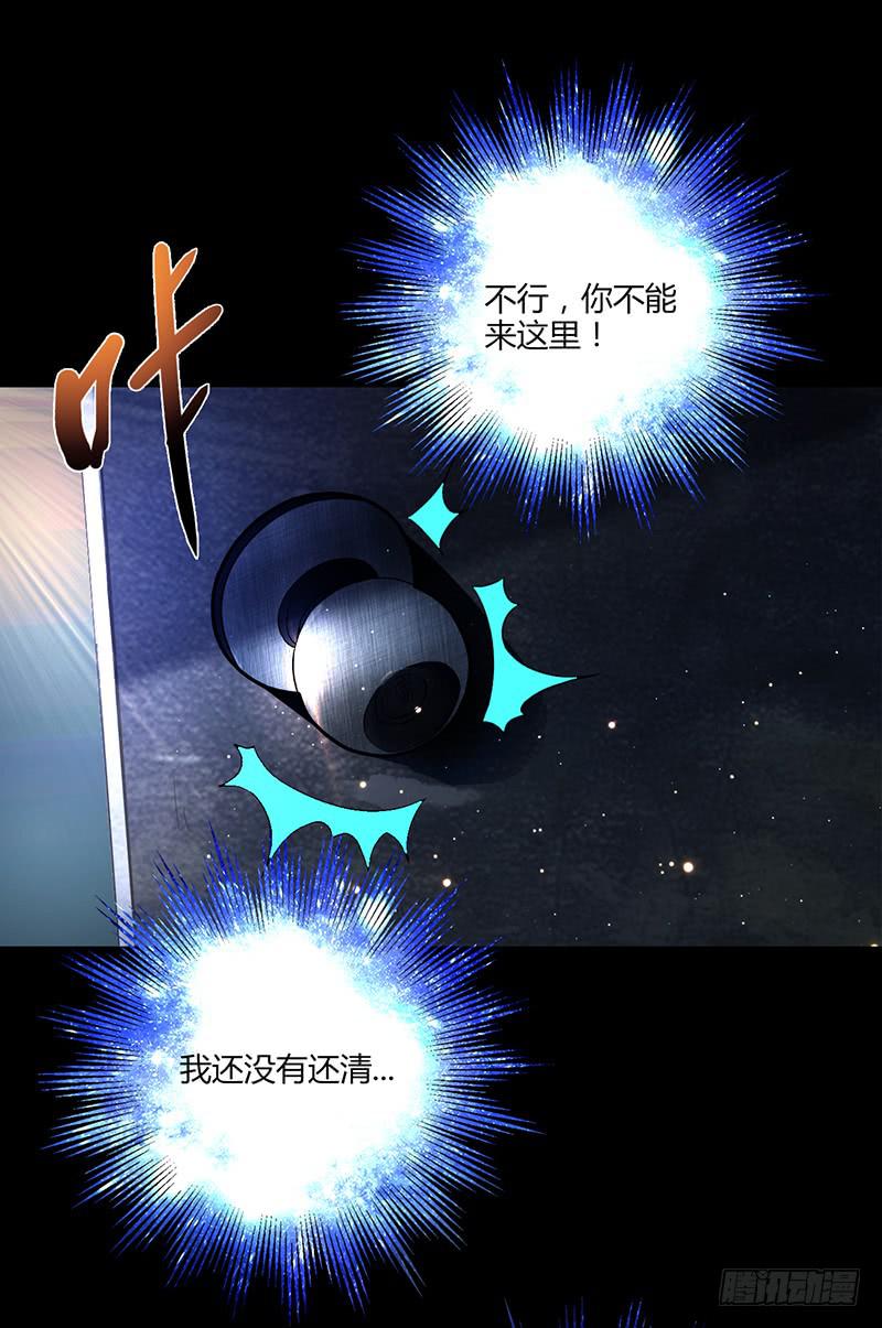 最差劲的痴情韩漫全集-90话 (更新)被绑架！无删减无遮挡章节图片 