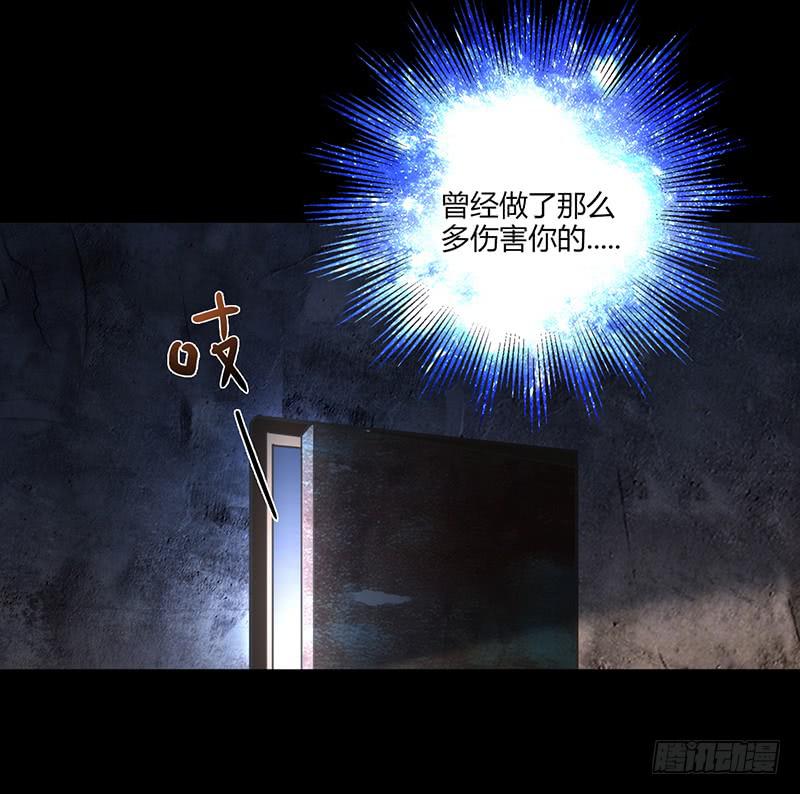 最差劲的痴情韩漫全集-90话 (更新)被绑架！无删减无遮挡章节图片 