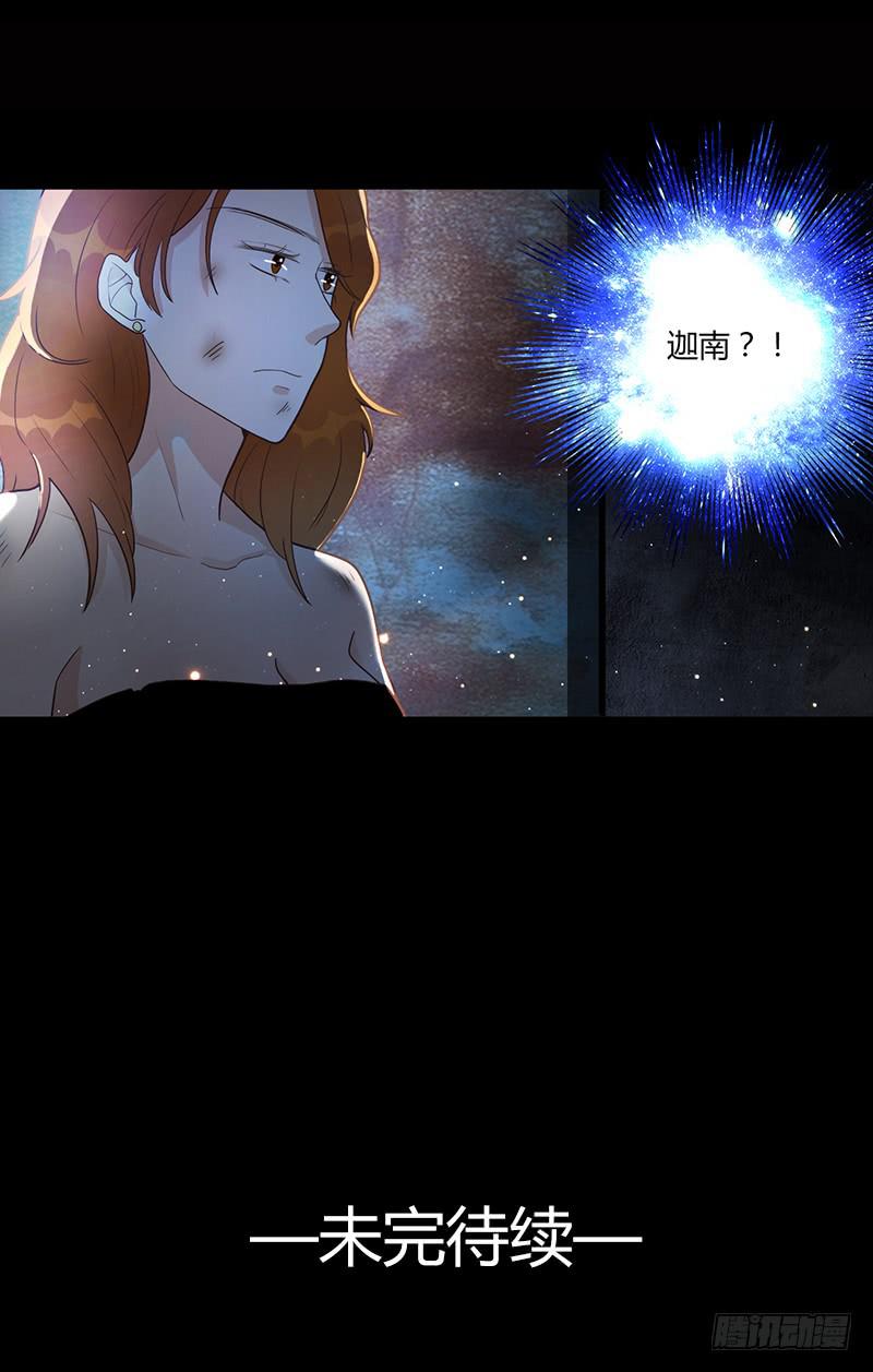 最差劲的痴情韩漫全集-90话 (更新)被绑架！无删减无遮挡章节图片 