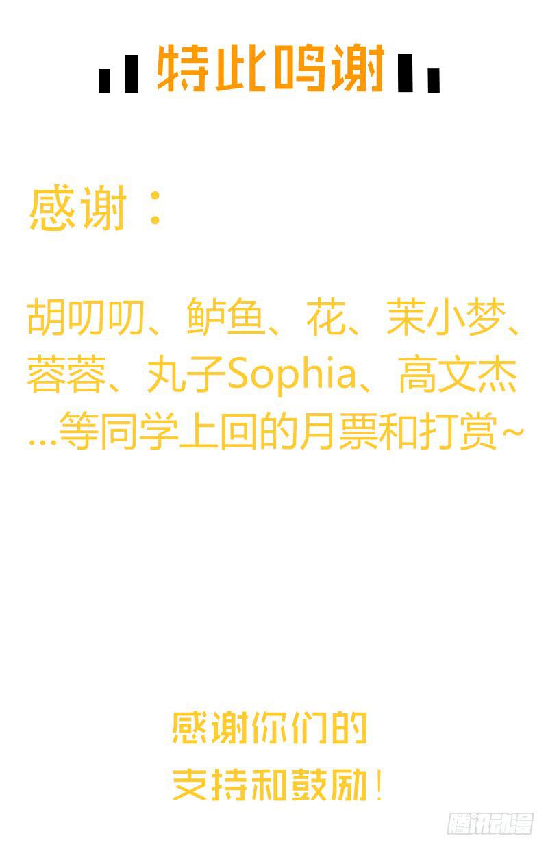 最差劲的痴情韩漫全集-90话 (更新)被绑架！无删减无遮挡章节图片 