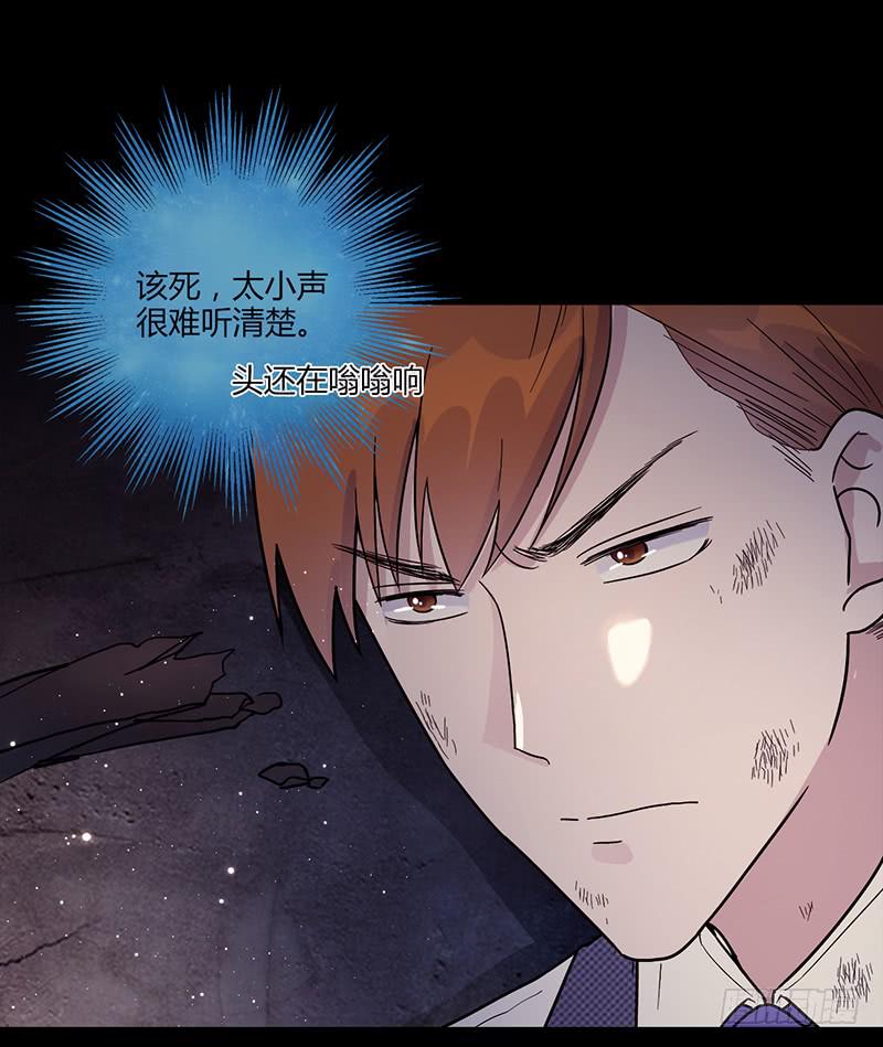 最差劲的痴情韩漫全集-90话 (更新)被绑架！无删减无遮挡章节图片 