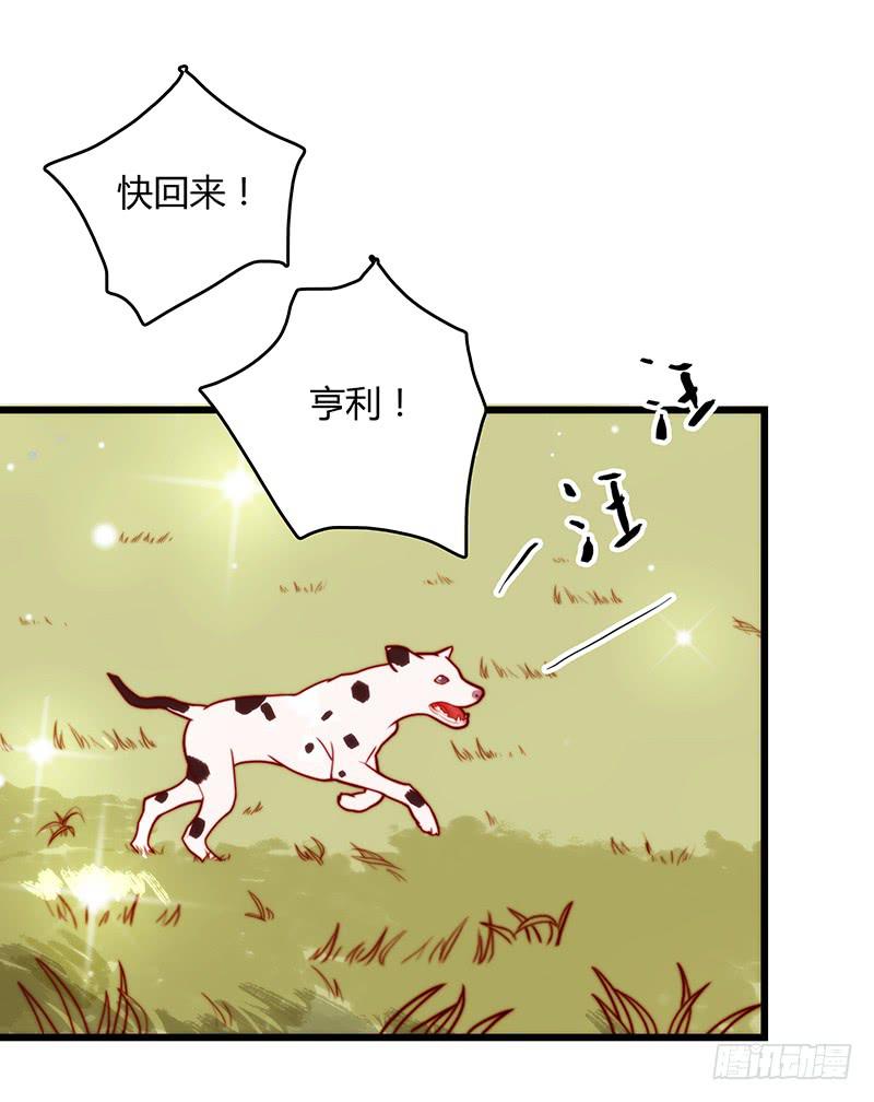 最差劲的痴情韩漫全集-10话 被软禁的花无删减无遮挡章节图片 