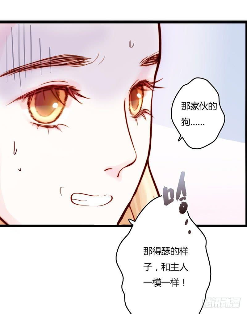 最差劲的痴情韩漫全集-10话 被软禁的花无删减无遮挡章节图片 