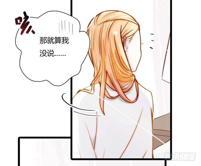 最差劲的痴情韩漫全集-10话 被软禁的花无删减无遮挡章节图片 