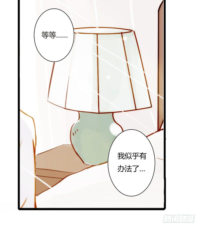 最差劲的痴情韩漫全集-10话 被软禁的花无删减无遮挡章节图片 