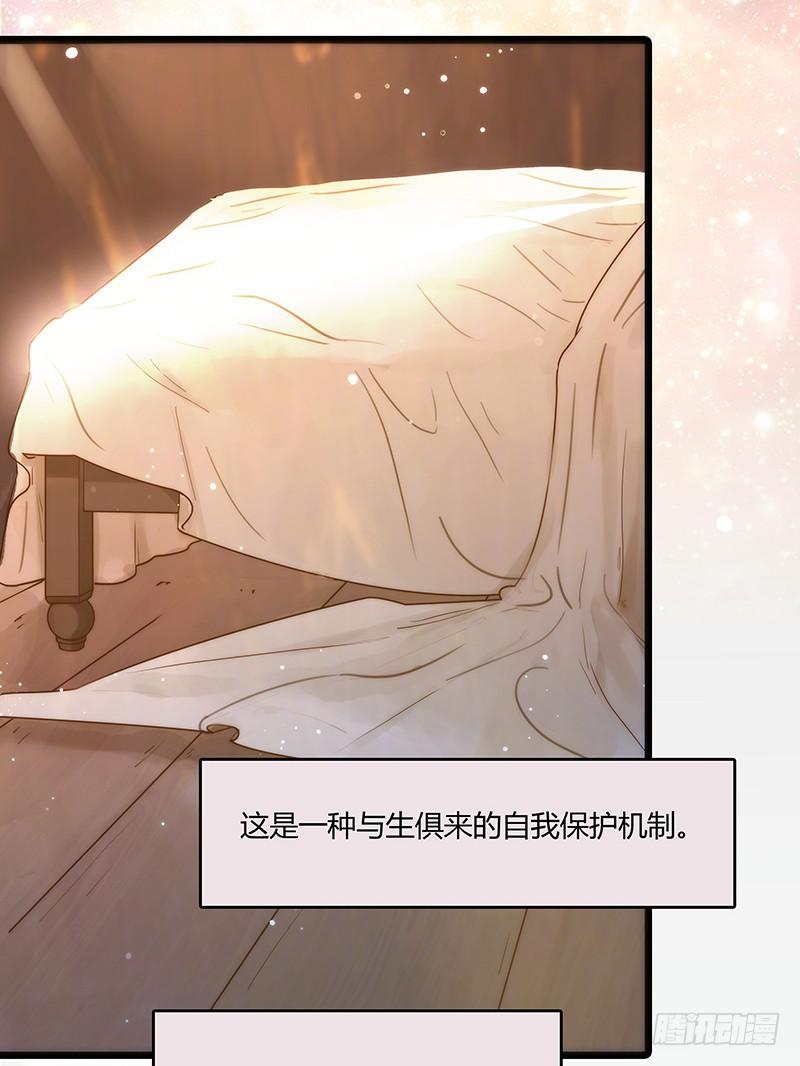 最差劲的痴情韩漫全集-10话 被软禁的花无删减无遮挡章节图片 