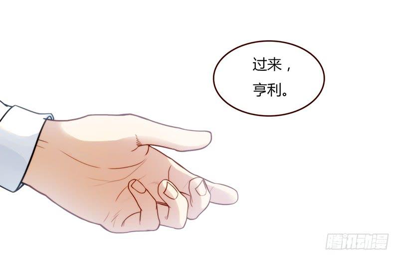 最差劲的痴情韩漫全集-10话 被软禁的花无删减无遮挡章节图片 