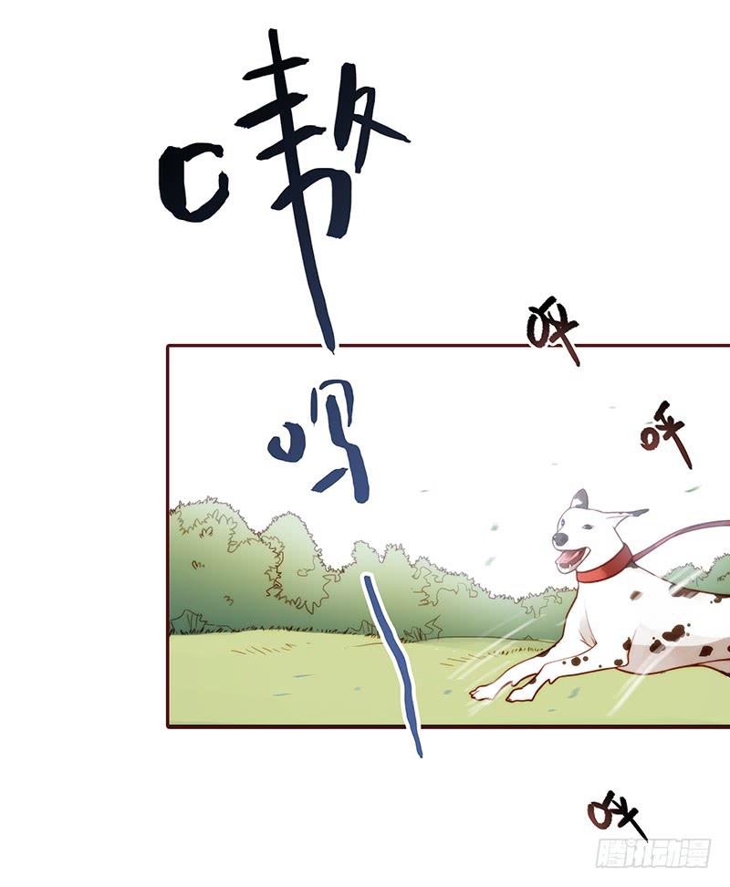 最差劲的痴情韩漫全集-10话 被软禁的花无删减无遮挡章节图片 