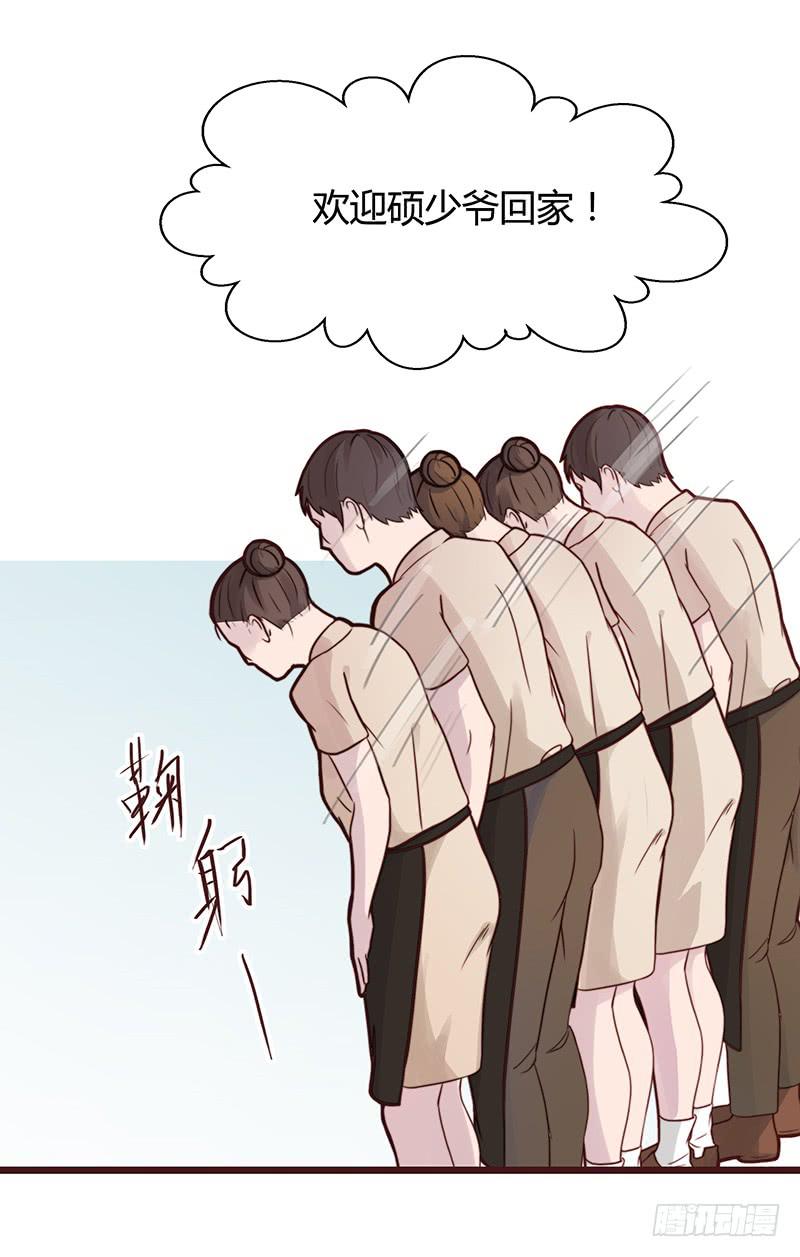 最差劲的痴情韩漫全集-10话 被软禁的花无删减无遮挡章节图片 