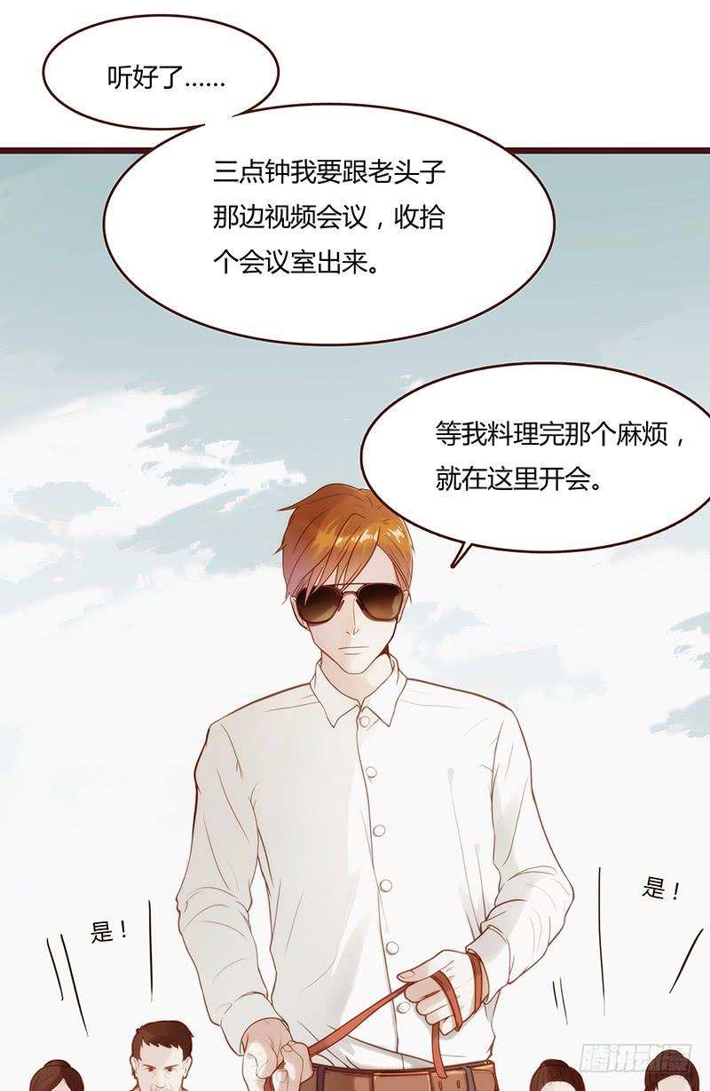 最差劲的痴情韩漫全集-10话 被软禁的花无删减无遮挡章节图片 