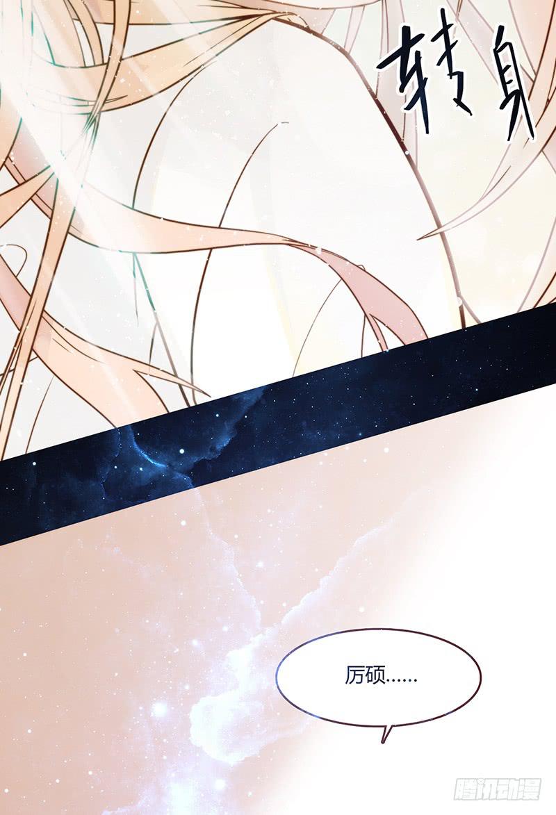 最差劲的痴情韩漫全集-10话 被软禁的花无删减无遮挡章节图片 