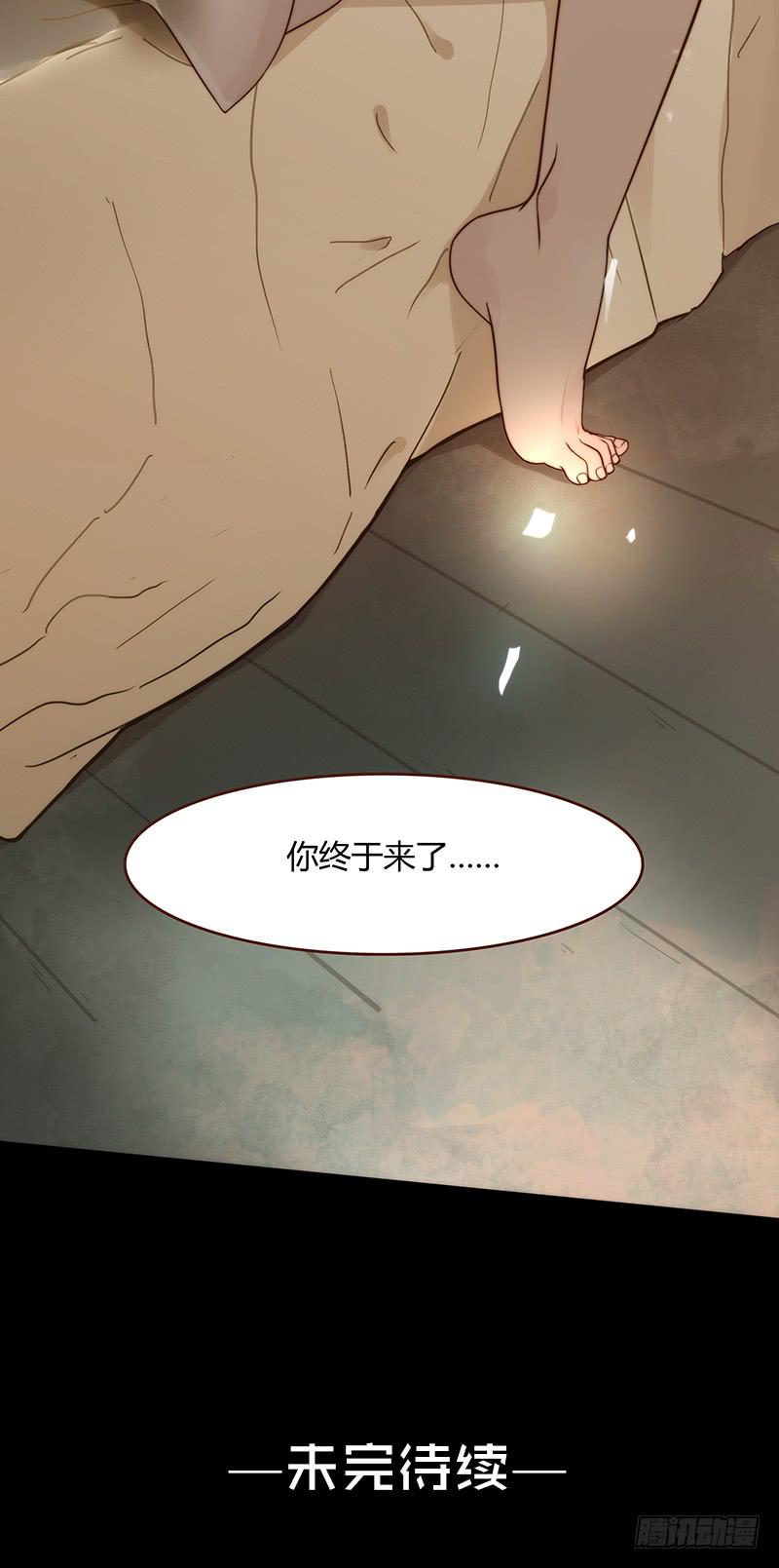 最差劲的痴情韩漫全集-10话 被软禁的花无删减无遮挡章节图片 