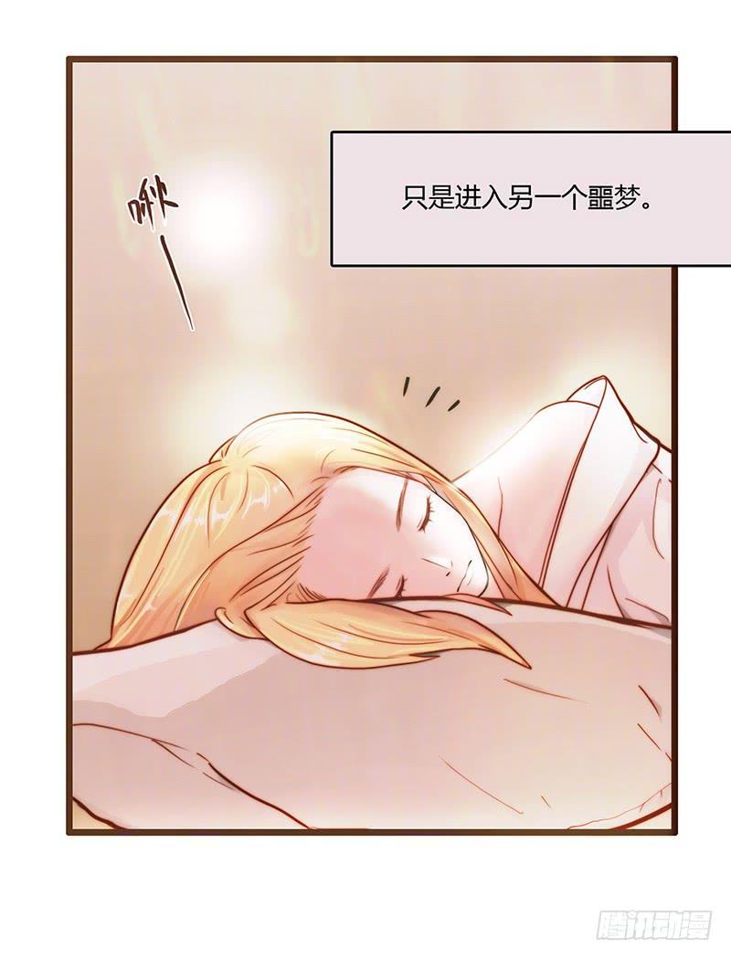 最差劲的痴情韩漫全集-10话 被软禁的花无删减无遮挡章节图片 