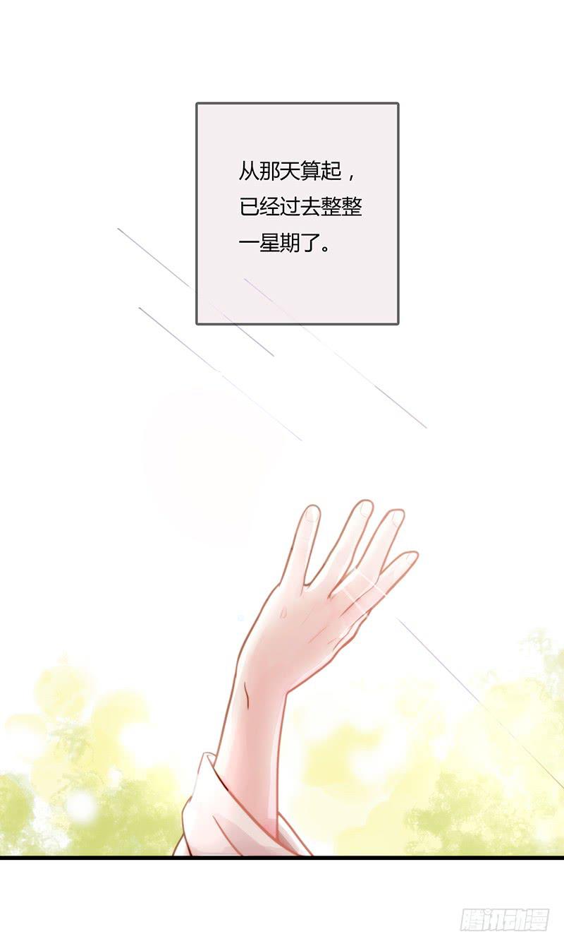 最差劲的痴情韩漫全集-10话 被软禁的花无删减无遮挡章节图片 