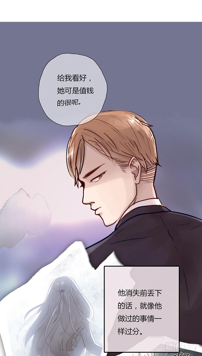 最差劲的痴情韩漫全集-10话 被软禁的花无删减无遮挡章节图片 